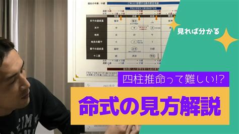 飛刃 四柱推命|飛刃（ひじん）｜四柱推命の基礎知識｜四柱推命スタークローラ